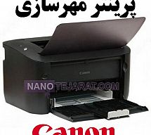 sealing printer